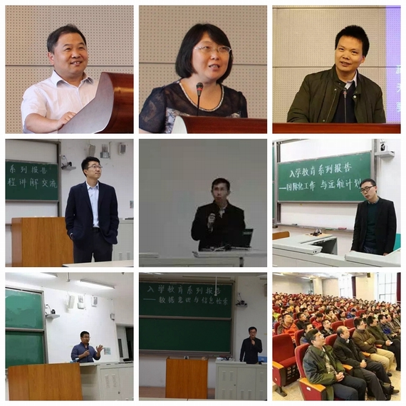 说明:http://news.buaa.edu.cn/images/content/2016-04/20160419103459324090.jpg