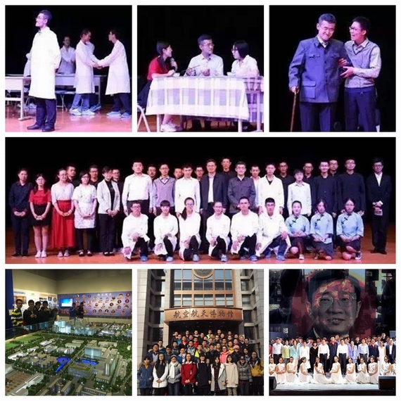 说明:http://news.buaa.edu.cn/images/content/2016-04/20160419103514055139.jpg