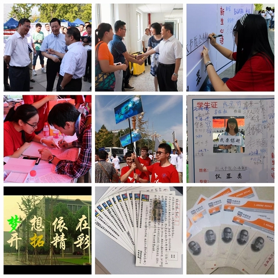 说明:http://news.buaa.edu.cn/images/content/2016-04/20160419103440434935.jpg